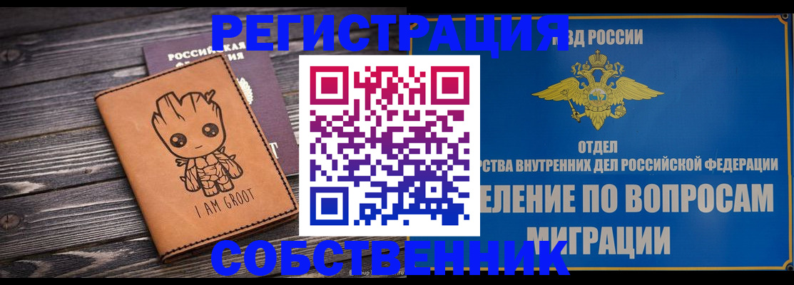найти адрес прописки в Кемеровской области